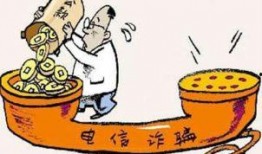 诈骗最新爆料信息图片高清,高清图片曝光，警惕这些陷阱！